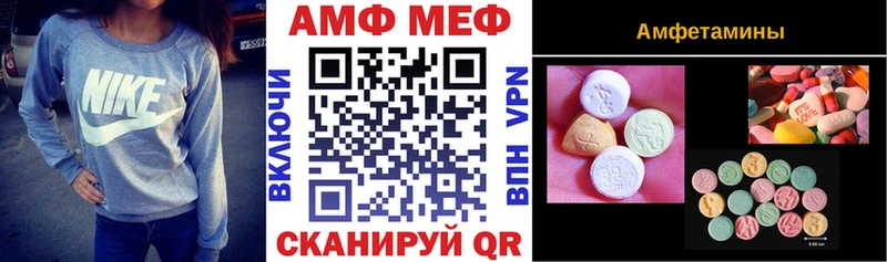 hydra ссылка  Иноземцево  АМФЕТАМИН VHQ  где можно купить наркотик 