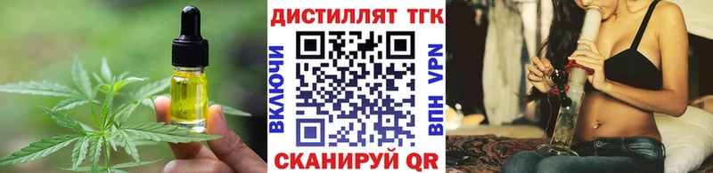 Печенье с ТГК конопля  Иноземцево 