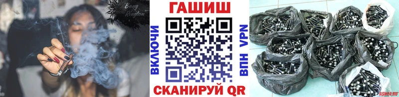 ГАШИШ убойный  Иноземцево 