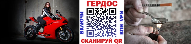 гидра зеркало  Иноземцево  Героин белый 