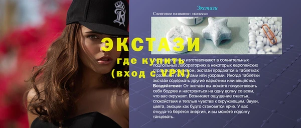 бутик Балабаново