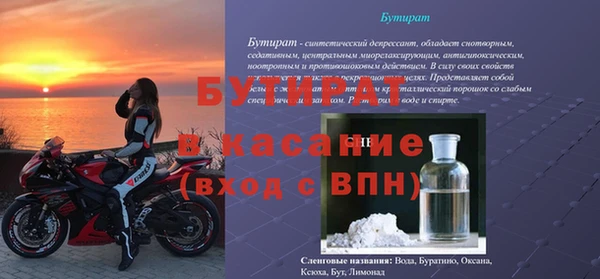 MDMA Premium VHQ Балахна