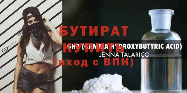 бутик Балабаново