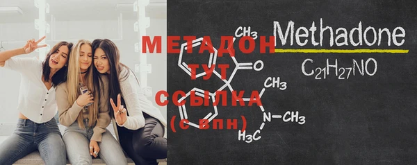 MDMA Premium VHQ Балахна