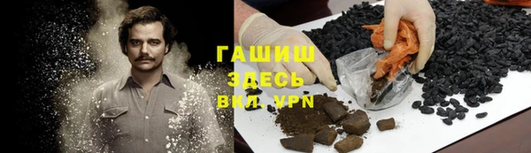 бутик Балабаново