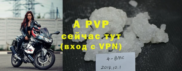 бутик Балабаново