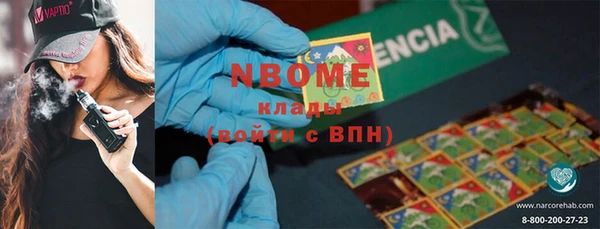 MDMA Premium VHQ Балахна