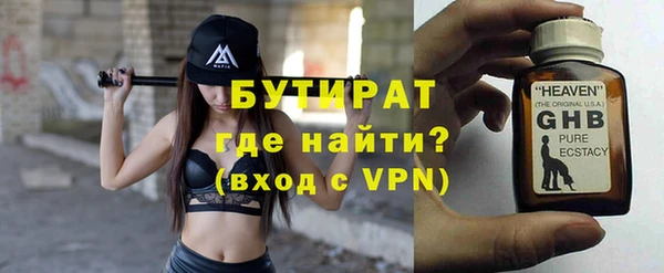 бутик Балабаново