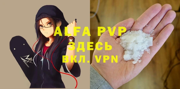 MDMA Premium VHQ Балахна