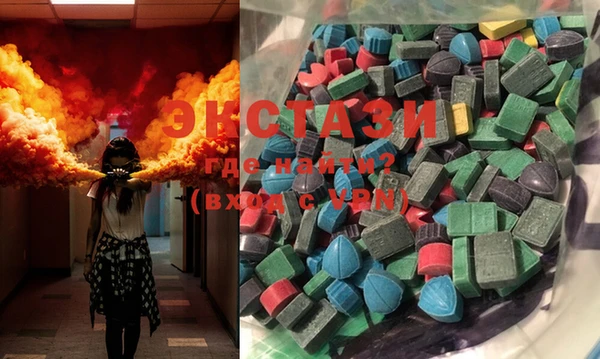 MDMA Premium VHQ Балахна