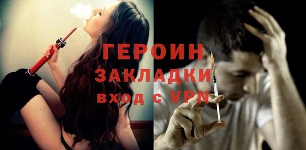 бутик Балабаново
