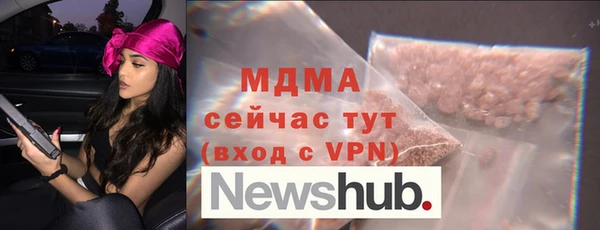 MDMA Premium VHQ Балахна