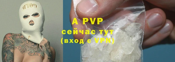 MDMA Premium VHQ Балахна