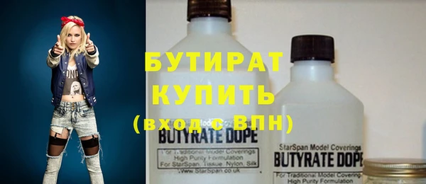 MDMA Premium VHQ Балахна