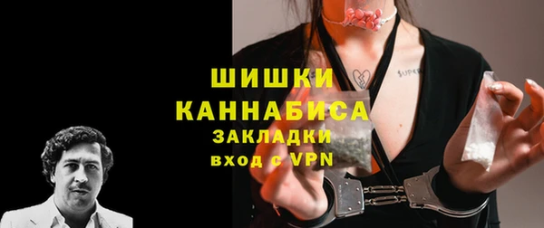бутик Балабаново