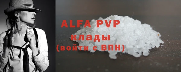 MDMA Premium VHQ Балахна