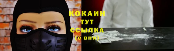 бутик Балабаново