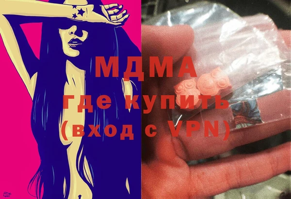 бутик Балабаново