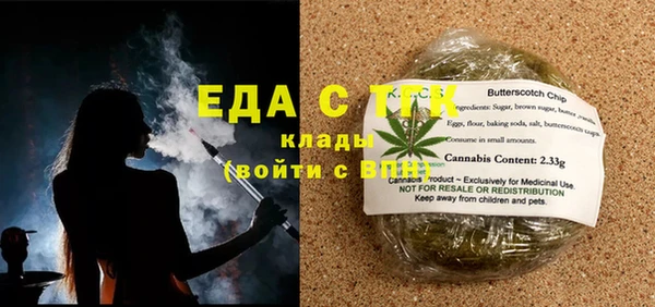 MDMA Premium VHQ Балахна
