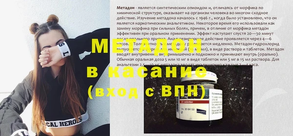 бутик Балабаново