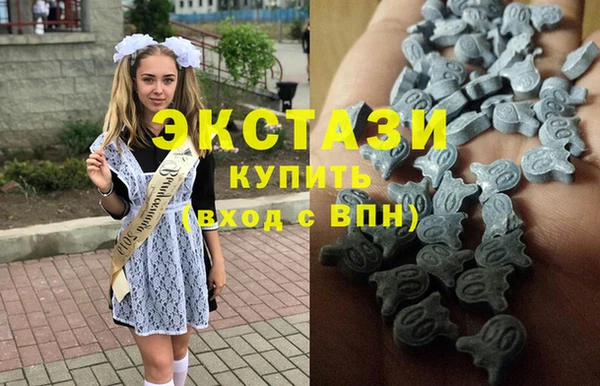 MDMA Premium VHQ Балахна