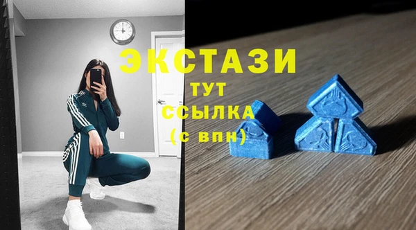 бутик Балабаново
