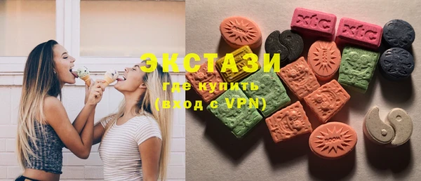 бутик Балабаново