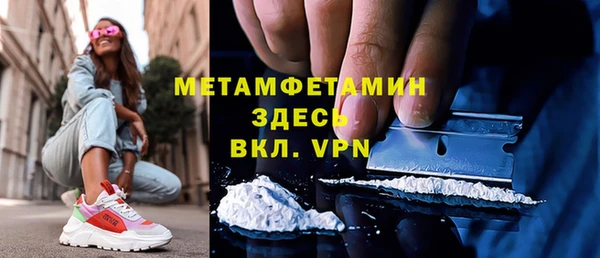бутик Балабаново