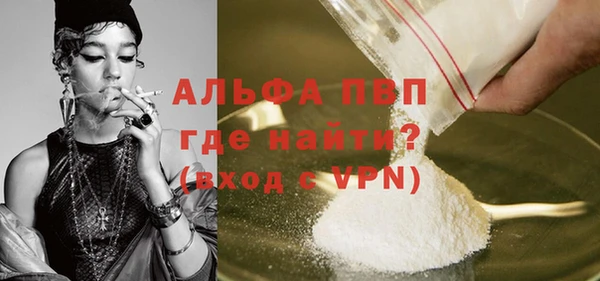 бутик Балабаново