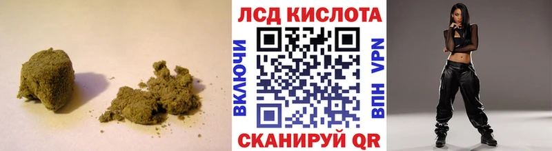 ЛСД экстази кислота  Иноземцево 