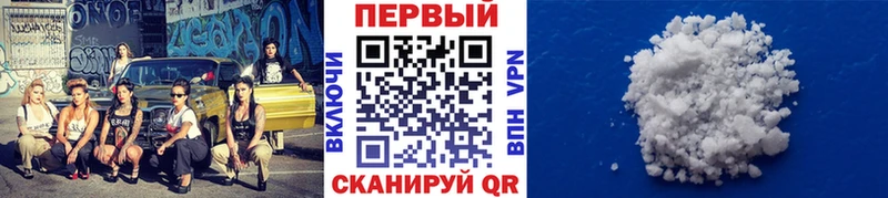 купить   Иноземцево  МЕТАМФЕТАМИН винт 