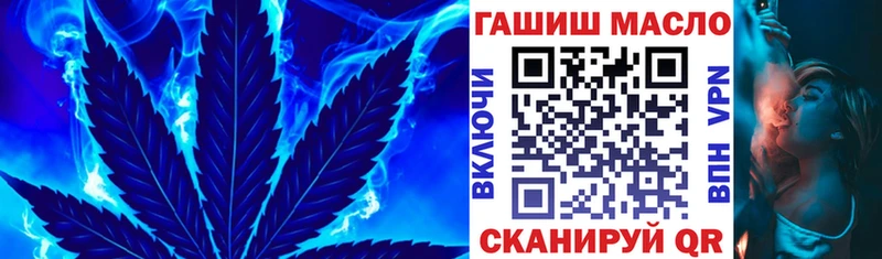 наркошоп  Иноземцево  OMG как зайти  Дистиллят ТГК вейп с тгк 